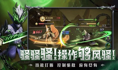 魔法光之城手游2023最新版下载