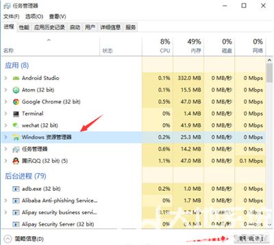 win10任务栏卡死解决办法，win10任务栏卡死,桌面正常什么原因