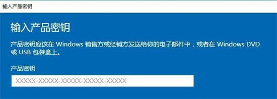 win7产品密钥永久激活码最新，win7产品密钥永久激活码在哪里找