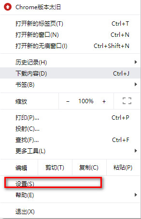 谷歌网页翻译功能在哪，谷歌网页版怎么翻译成中文的