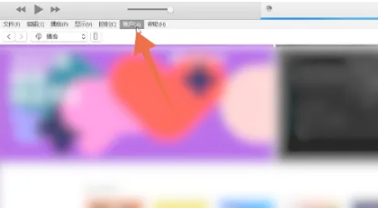 itunes连接苹果手机方法，itunes怎么连接苹果手机