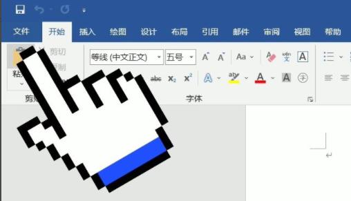 word表格文字上面有空白但上不去解决方法