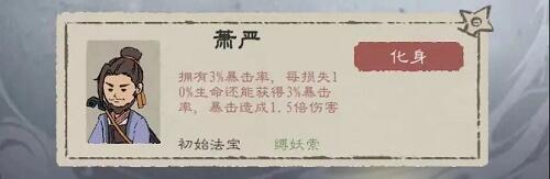 九重试炼阵法师怎么打 阵法师打法攻略思路详解