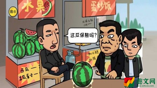 抖个大包袱让一人过线怎么过 抖个大包袱通关攻略