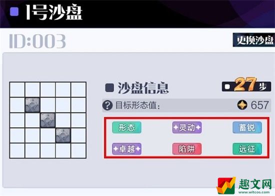 召唤与合成2创造模式怎么玩 创造模式玩法攻略