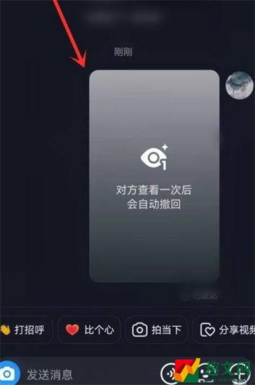 抖音怎么发送闪照