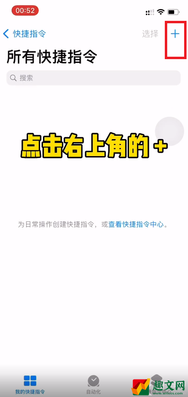 微信图标怎么换