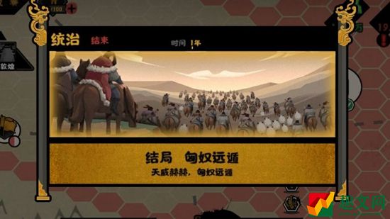 无悔华夏大汉困难模式怎么打