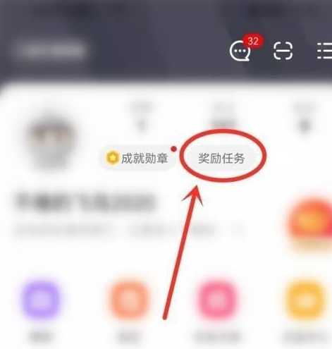 点淘app怎么设置兴趣标签-设置兴趣标签方法