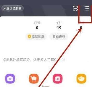 点淘app青少年模式怎么设置-青少年模式设置方法