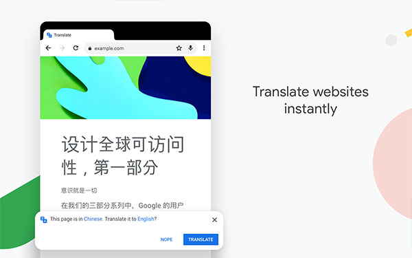 chrome谷歌浏览器