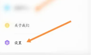 U净app如何绑定设备-U净APP绑定手机号方法