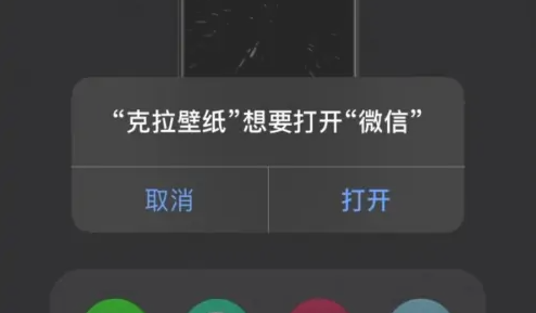 克拉壁纸怎么提交壁纸-克拉壁纸分享图片给好友教程