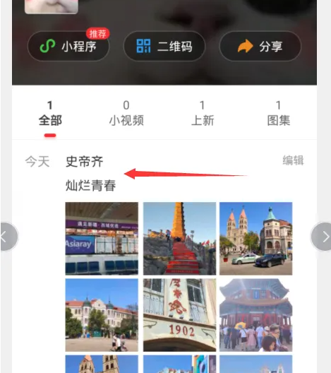 飞推app怎么使用教程-飞推app怎么使用方法介绍