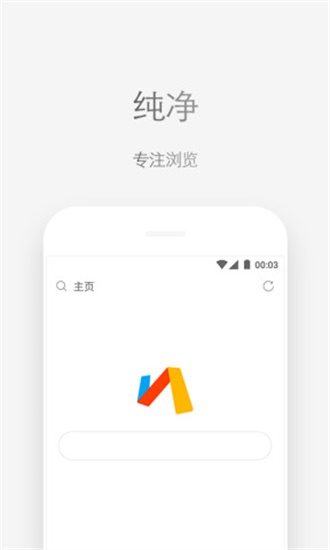 via浏览器4.3.7